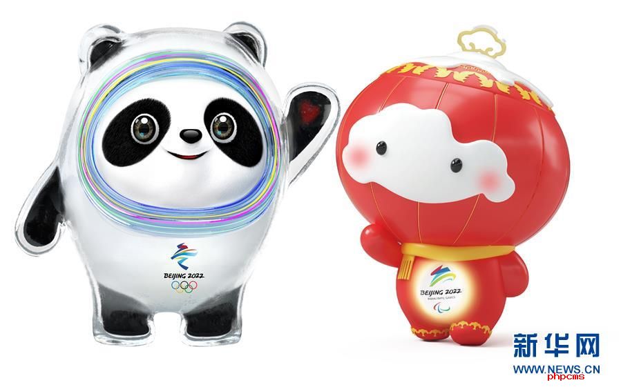 （体育）（4）北京2022年冬奥会吉祥物和冬残奥会吉祥物发布活动在京举行