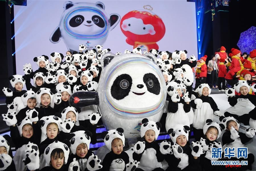 （体育）（14）北京2022年冬奥会吉祥物和冬残奥会吉祥物发布活动在京举行