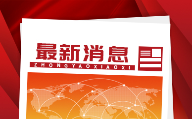 清明祭扫可以前往现场吗？如何进行现场祭扫预约？