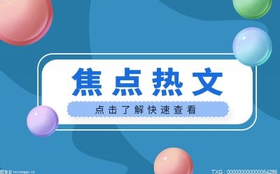 “8月全民家電消費季”動員會召開 京東將打造全年第三大節點