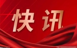 东风电驱动系统搬迁至襄阳东津新区 新生产线助力业务突飞猛进